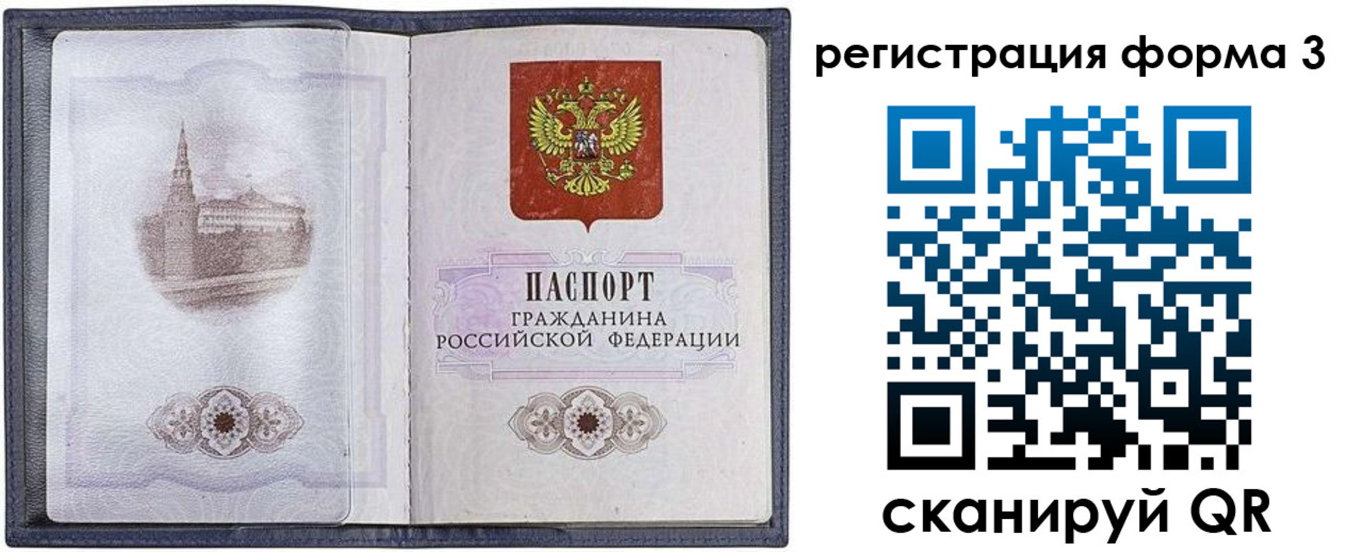 форма 3 в Ипатово